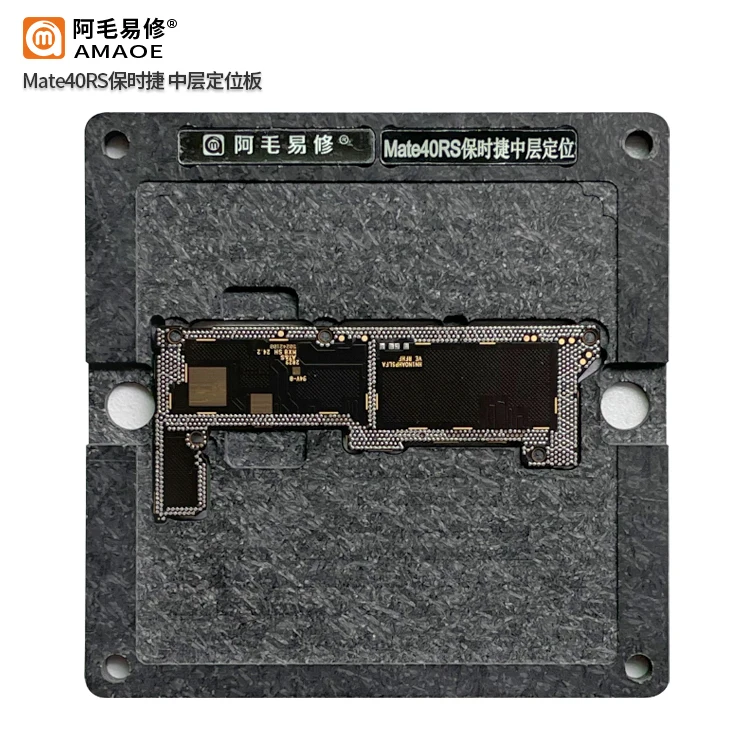 Vestito a AMAOE applicabile a Huawei Mate40RS Porsche/fioriera intermedia in latta/Mate40RS maglia in acciaio intermedio