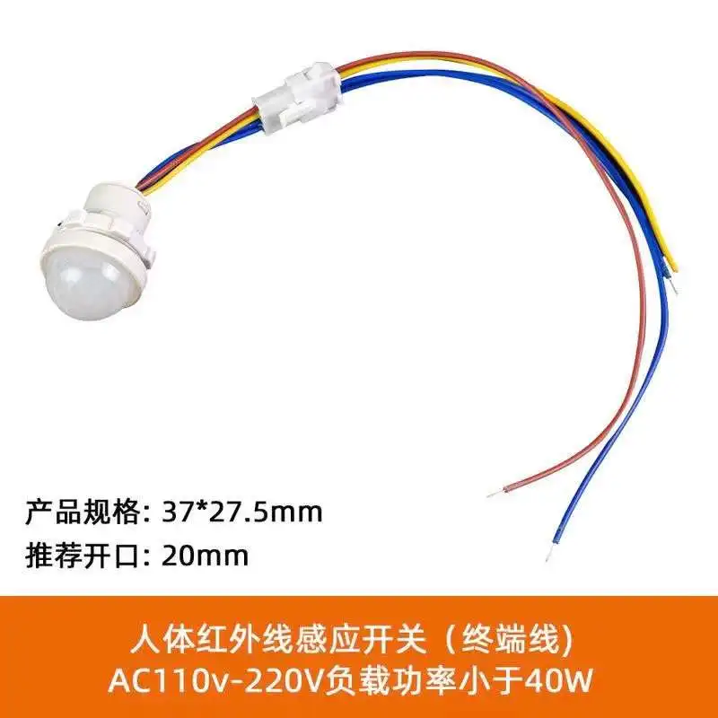 5 pçs infravermelho sensor de corpo humano interruptor embutido sonda escada casa inteligente atraso detecção luz acessórios