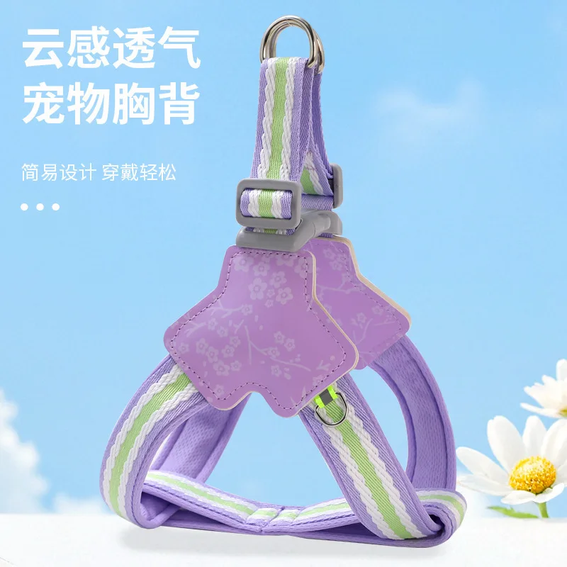 New Style Dog Harness Leash, Embossed Pattern Pet Chest Harness, Night Reflective Dog Walking Leash