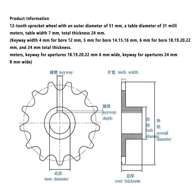 1 pz/lotto 12T 428 modello 4 minuti 08B pignone diametro interno 12MM 14MM 15MM 16MM 18MM 19MM 20MM 22MM ingranaggi