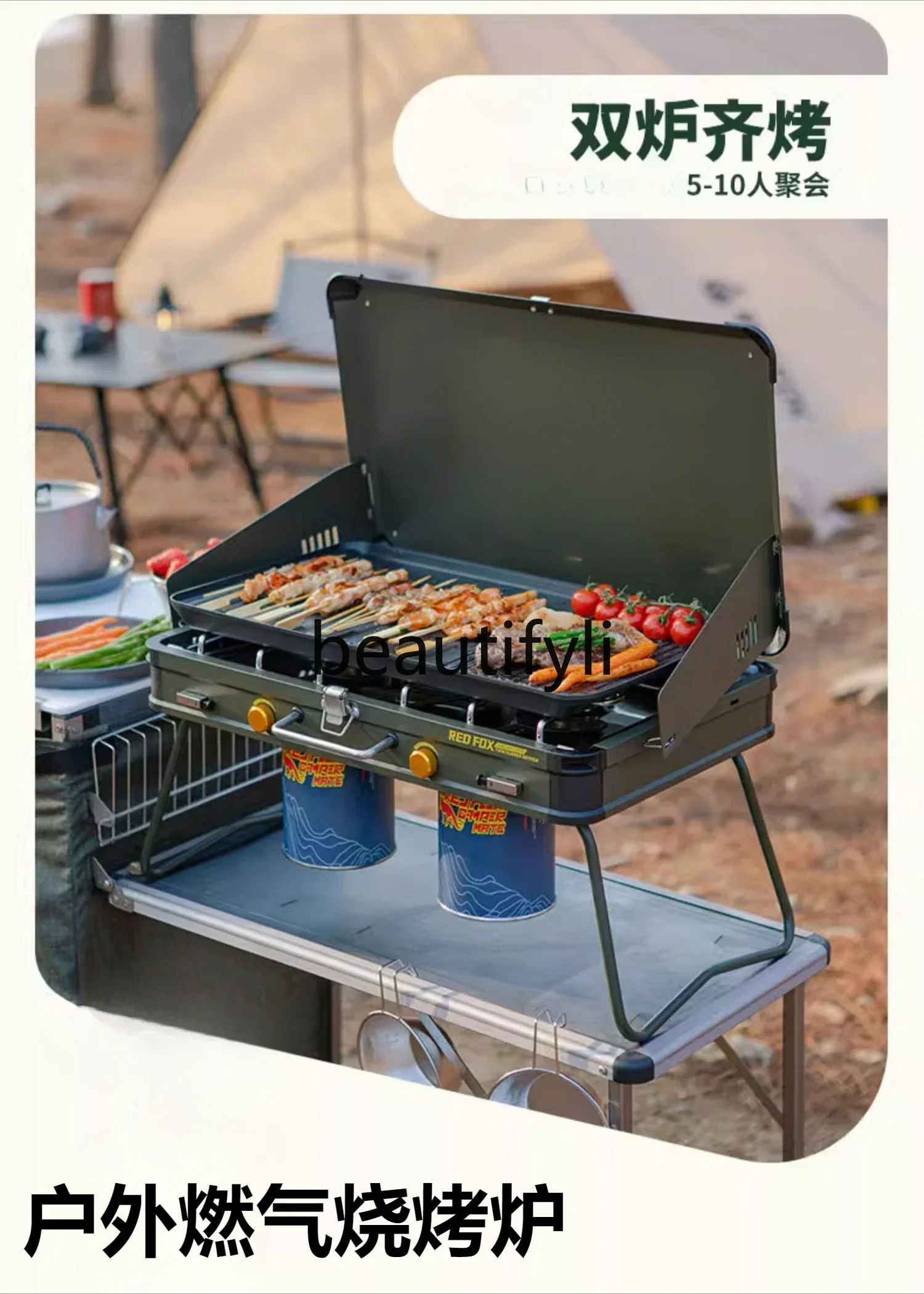 Z189 Double Head Gas Grill Cooking Camping Outdoor Cooking Utensils Portable Cassette Stove