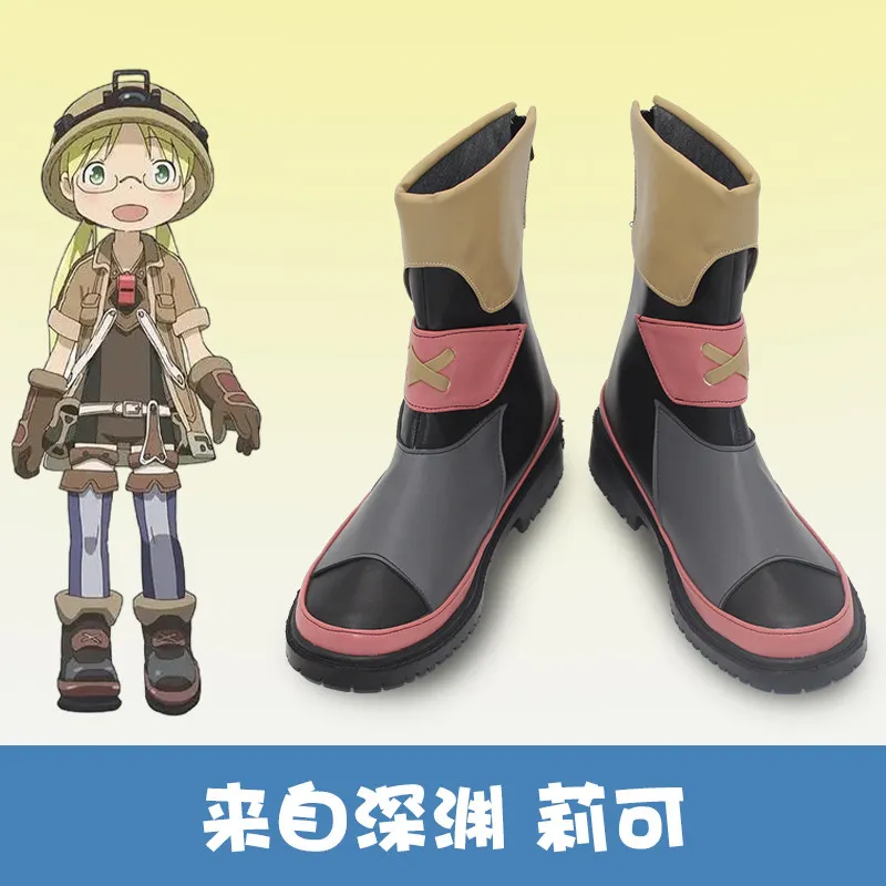 

Обувь для косплея Рико из игры Made in Abyss, реквизит для Хэллоуина, карнавала, костюмные ботинки