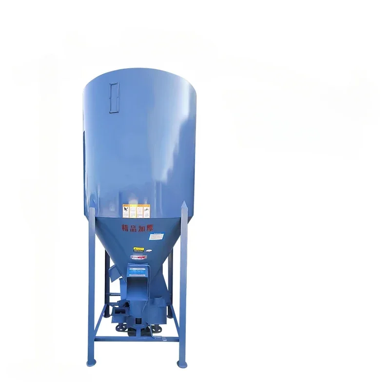 Household small vertical feed stirring and crushing integrated machine corn beating mixer