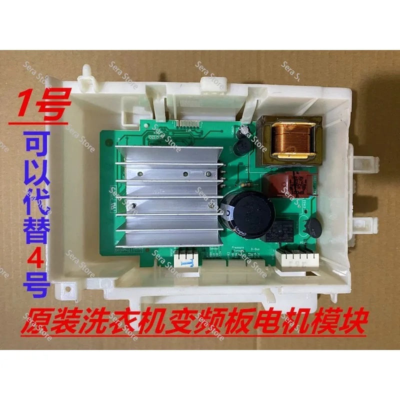 For Bosch Siemens IQ700 Motor Module IQ500 Roller Washing Machine
