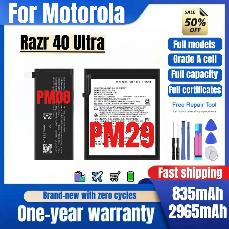PM08/PM29 for Motorola Razr 40 Ultra Phone Battery 0cycle high quality high capacity replacement Bateria Grade A cell with tools