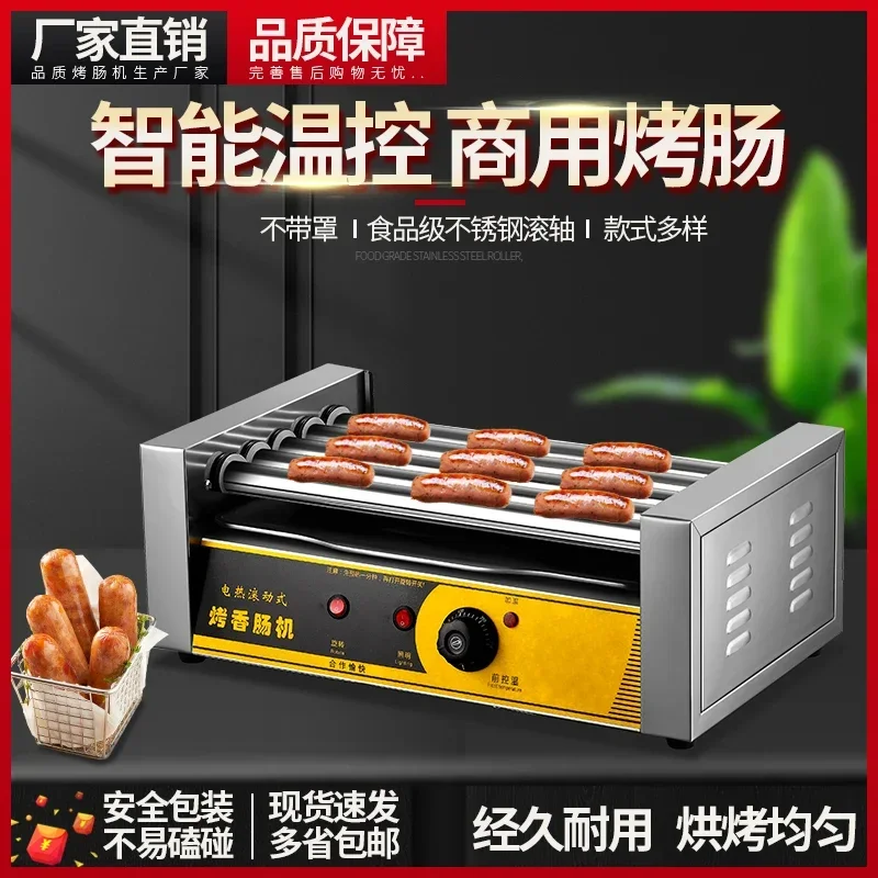 

Hot dog machine sausage commercial small fully automatic sausage machine household desktop leg sausage machine