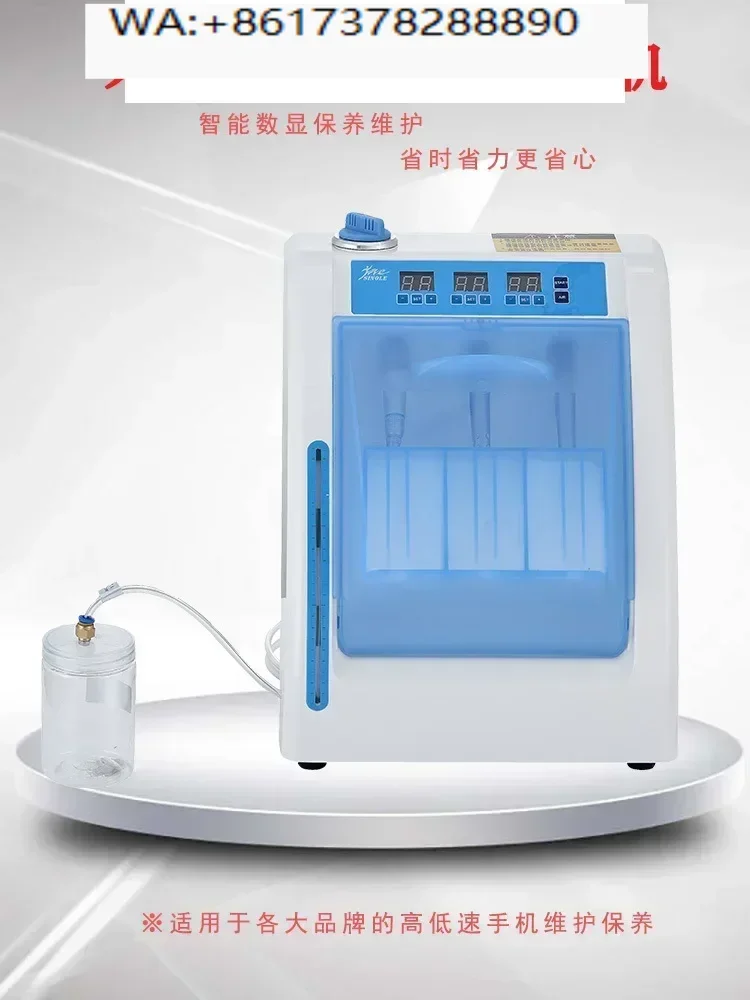 Maintenance, cleaning, oiling machine, oral high-speed linear machine, maintenance machine, low-speed bending machine