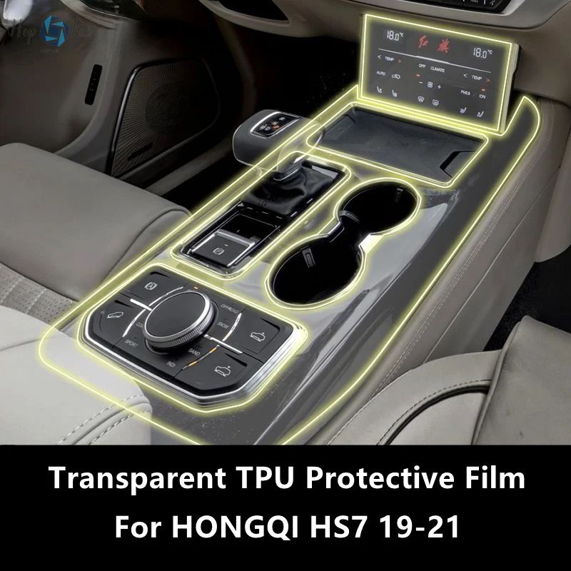 

Для HONGQI HS7 19-21 внутренняя центральная консоль автомобиля прозрачная фотопленка против царапин аксессуары для ремонта
