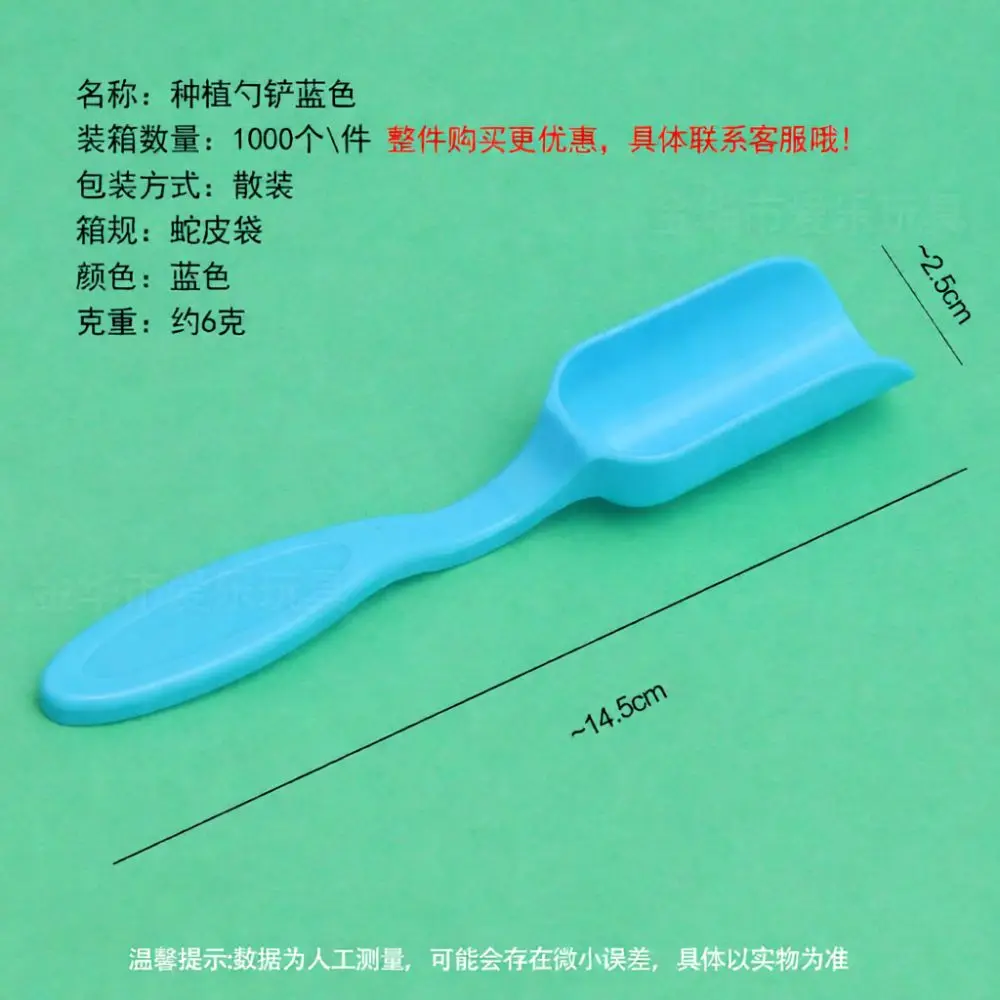 Plastic Succulent Gardening Tool Kit Shovel Bucket Puncher Seedling Lifter For Desktop Potted Plant Bonsai Maintenance