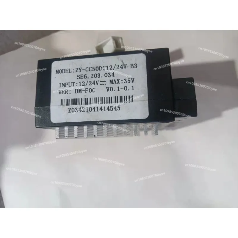 For 12/24V Car Refrigerator Variable Frequency Compressor Driver ZY-CC50DC12/24-B3