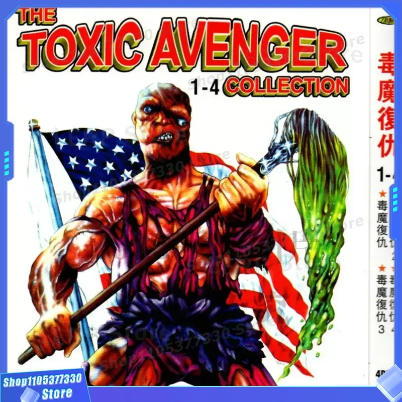 

American action comedy sci fi horror movies Vengeance 1–4 BD high definition Blu ray 4 discs