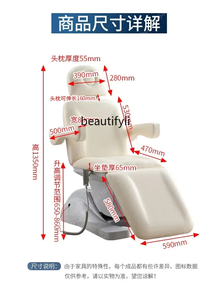 Electric Beauty Bed Lifting Multifunctional Beauty Salon Body Massage High-Grade Split Leg Rotating Tattoo Chair