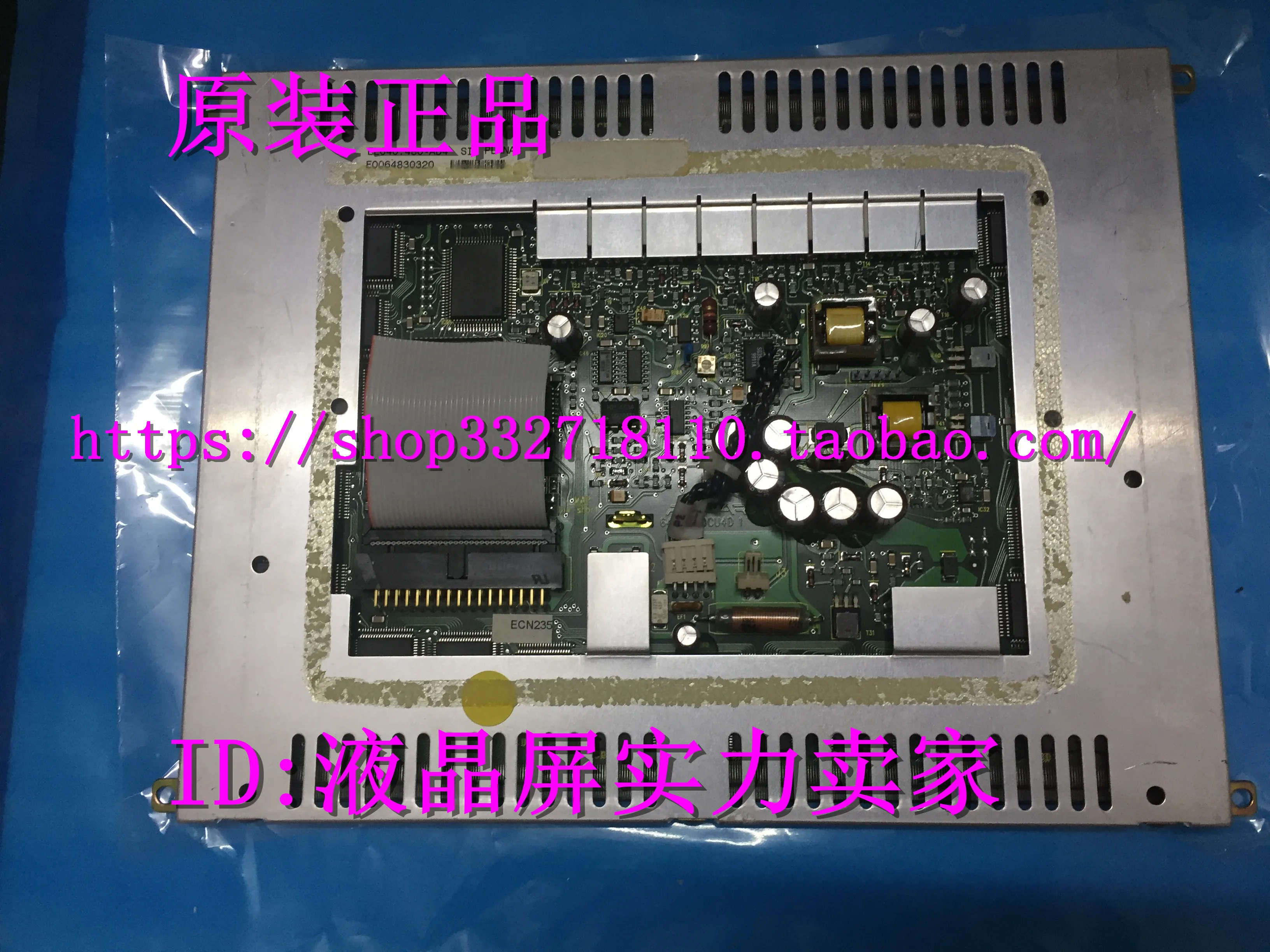 

Original industrial LCD screen, EL640.480-AD4 Please contact the store for measurement