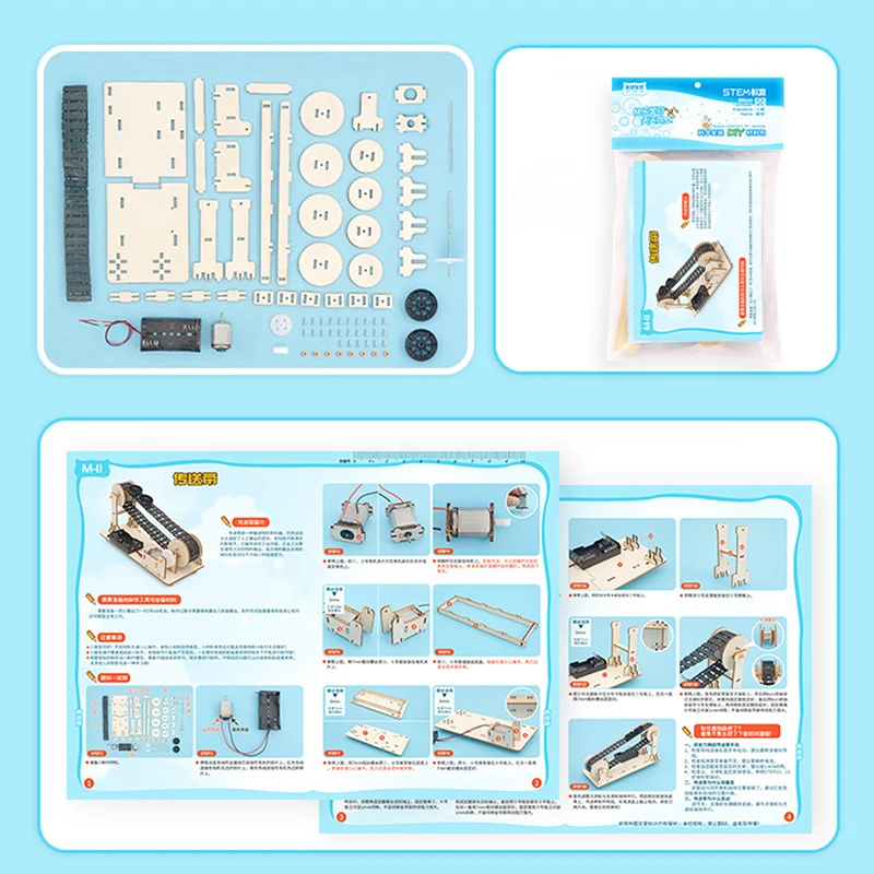 과학 기술 소형 생산 DIY 컨베이어 벨트, 수제 과학 실험, 발명 교육 완구