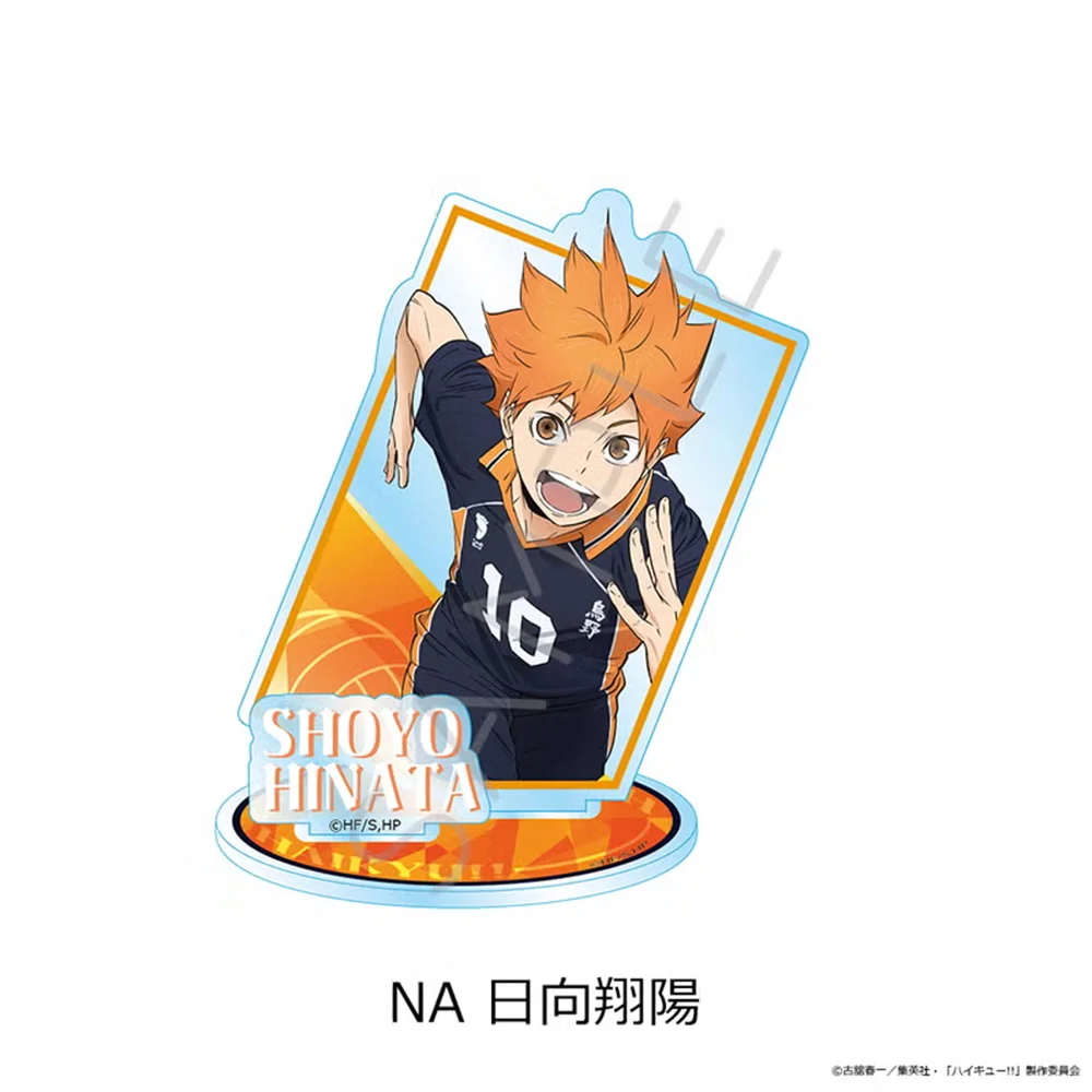 10cm Anime Volleyball! Figure Acrylic Keychain Model Cosplay Characters Ornament Accessories Christmas Collection Gifts 4
