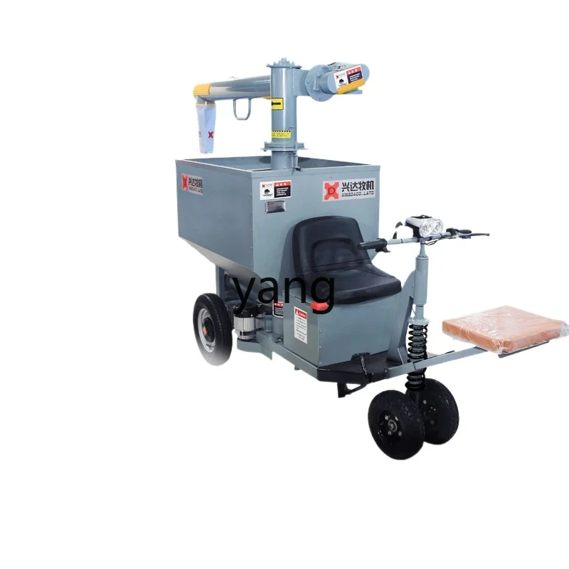 

LMMautomatic pig feeding truck, feed feeding truck, pig farm