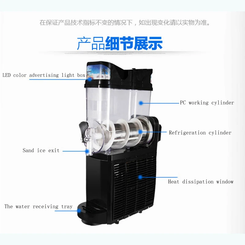 Drinks Electric Ice Machines Mud Commercial Manufacturer Snow Melting Snow Mud Machine