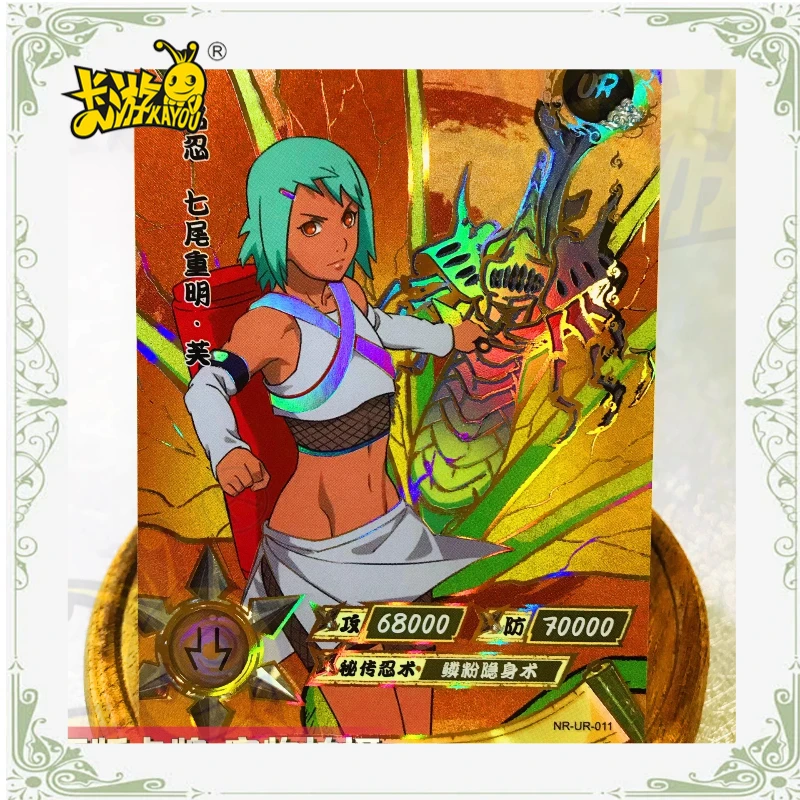 

Kayou Genuine Naruto UR Card Tail Beast Wafeng Shuimen I Airo Naruto Fuku No. 1-40