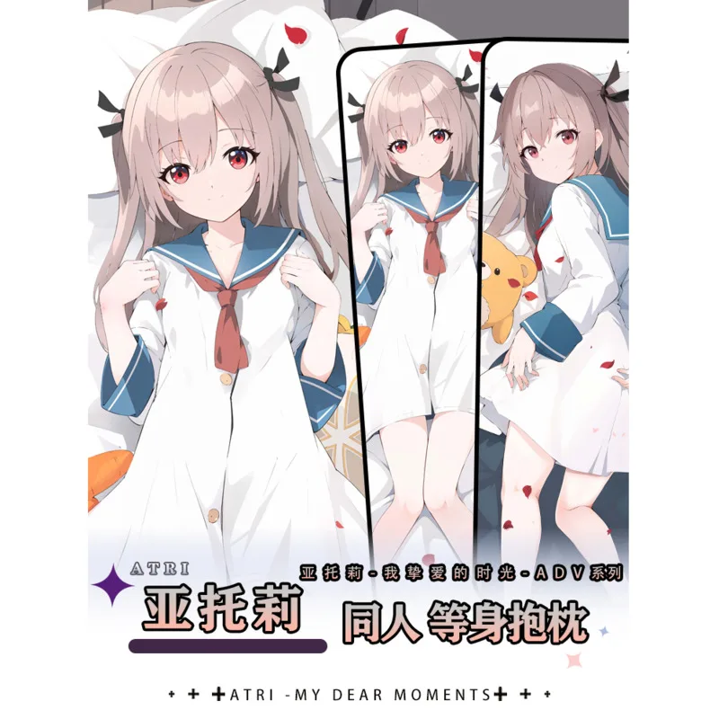

ATRI-My Dear Moments-Atri Сексуальная Dakimakura 2WAY Аниме Уютная японская наволочка отаку Подарки HY