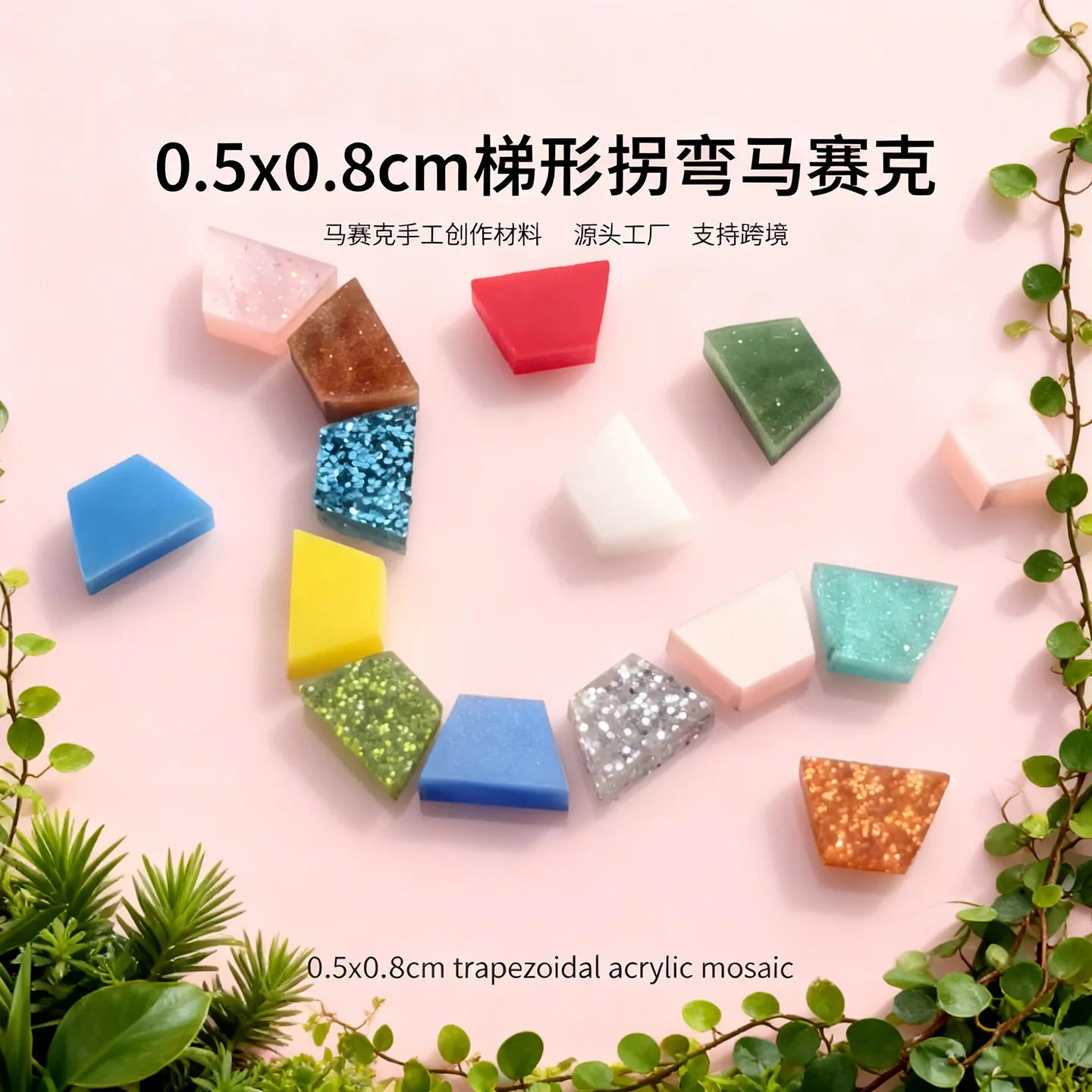 2328pcs-trapezoid-acrylic-mosaic-particles-multi-color-diy-craft-making-supplies