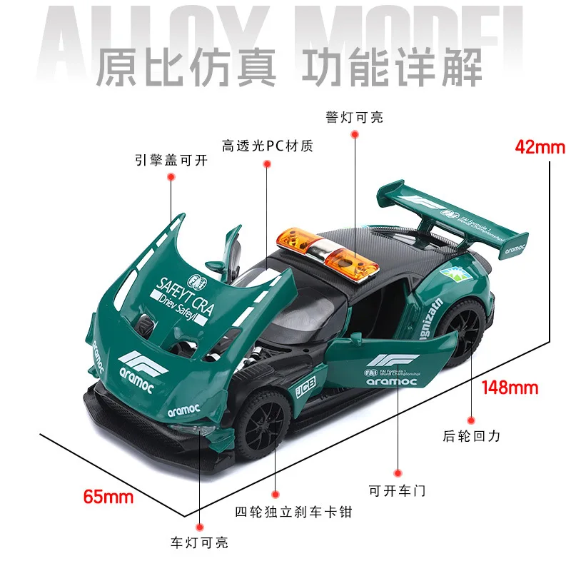 1:32 Vulcan Alloy Safety Police Sports Car Diecast Metal Racing Car Model Simulation Sound Light Collection Children Toy Gift