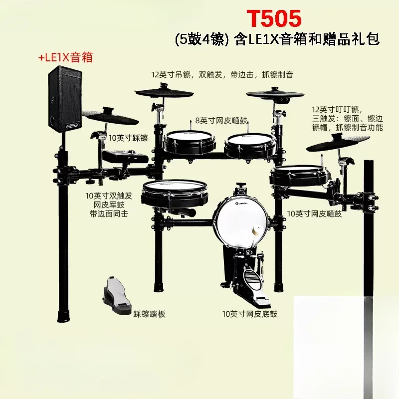 Elektronische Drum Voor Kinderen Volwassenen Thuis Professionele Drumstel Voor 300/380/505/525/580/820