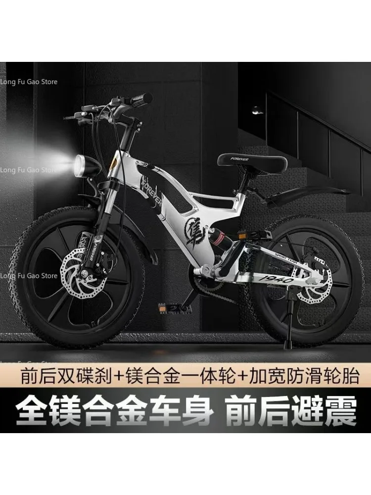 AliExpress NONE 95-Pack magnesium alloy shock-absorbing children's bicycle, boys and girls 6-12-15 years old 20-inch mountain stroller