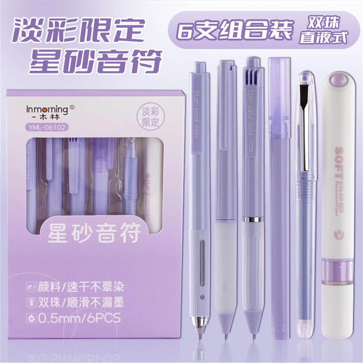 6 Press Neutral Pens Stationery Set Gel Ink Pen ST Brush Question Black Writing School Supplies Office Stationery Gift