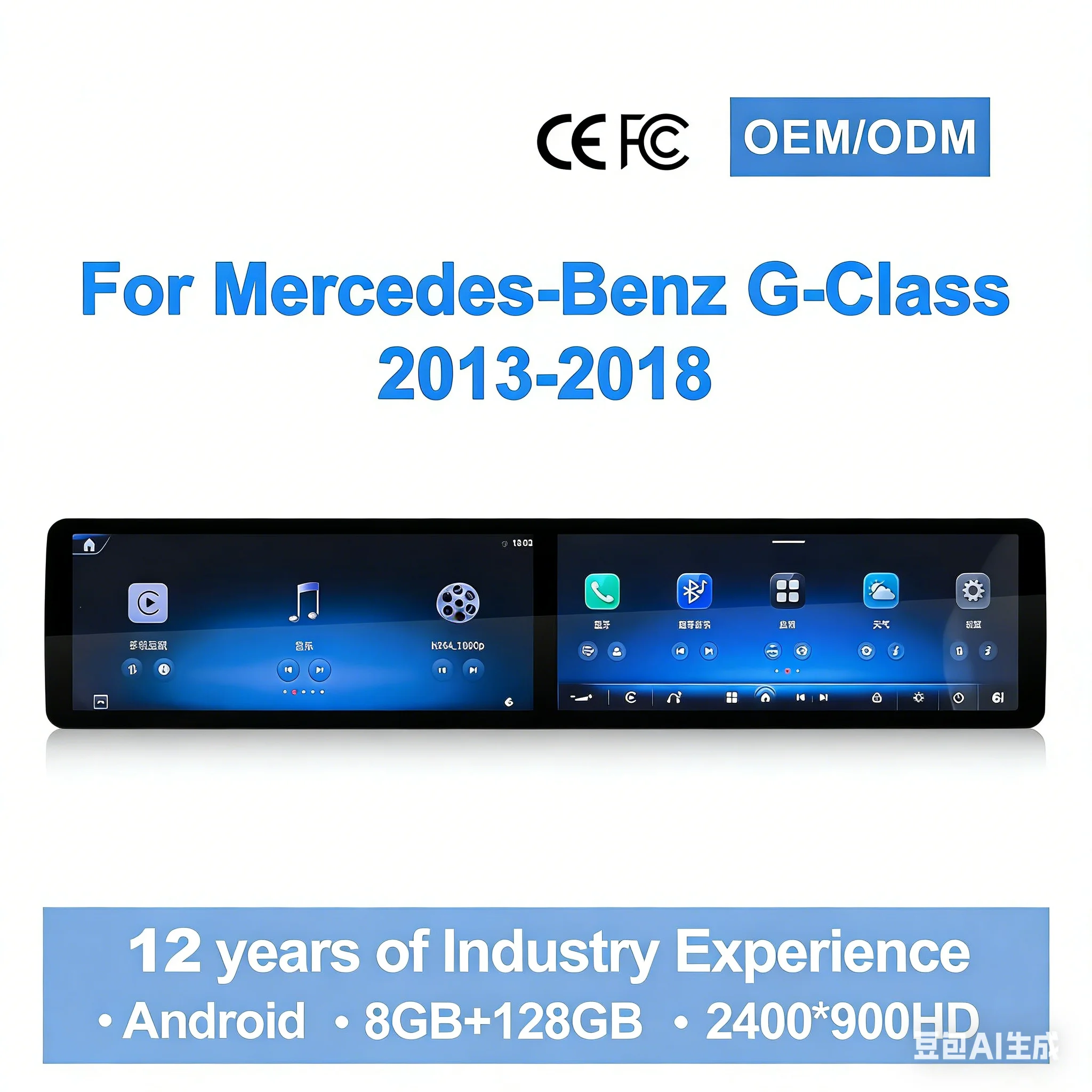 For Benz G Class 2013-2018 Car Upgrade Dual Screen Android Multimedia Carplay Radio Car Stereo Player GPS Navigation DSP view 3