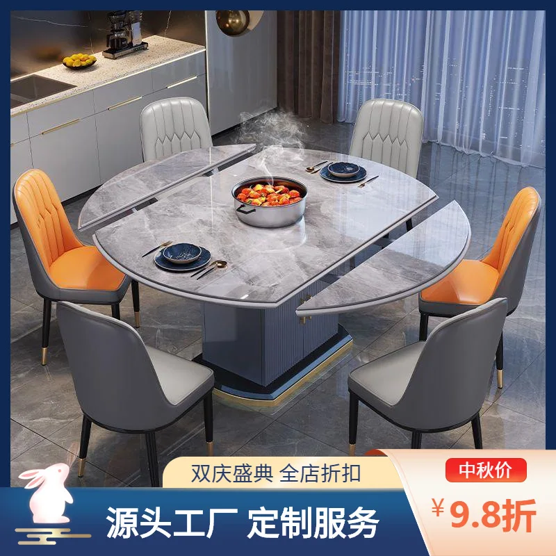 Light luxury bright slate dining table and chairs modern minimalist living room storage dining round table telescopic folding ho