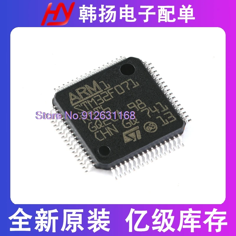 

STM32F071RBT6 LQFP64