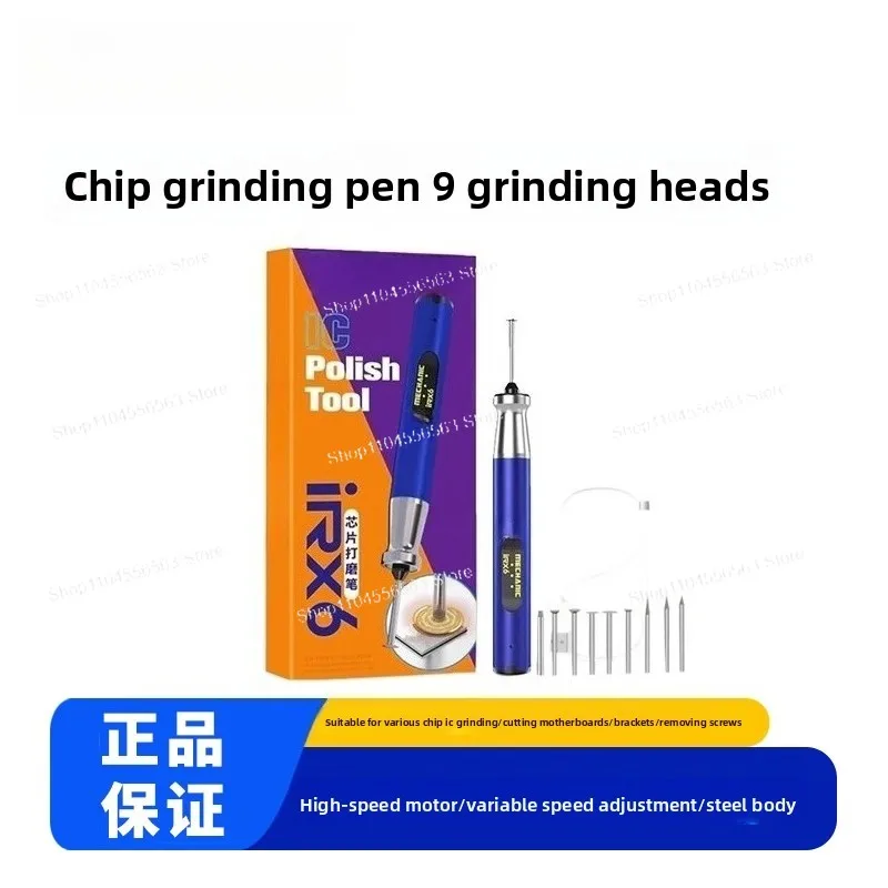 

Аккумуляторная электрическая шлифовальная ручка IRX6, мини-шлифовальный станок для полировки, резки и гравировки чипов телефонов