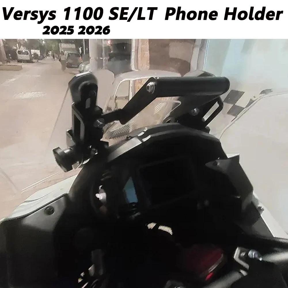 2025 Versys 1100 حامل الملاحة لتحديد المواقع حامل هاتف لكاواساكي Versys 1100SE Versys 1100 LT 2025 2026 حامل ألومنيوم
