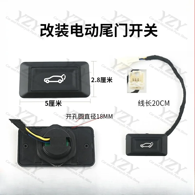 Electric tailgate switch, trunk button, in-car cab modification, universal electric tailgate for Roewe i5 Aizerui