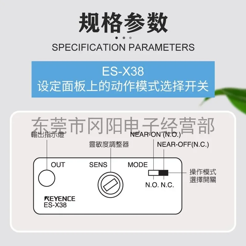 2026 KEYENCE Proximity Switch Amplifier Sensor Multi-turn Adjustment ES-X38 Original Spot Sale