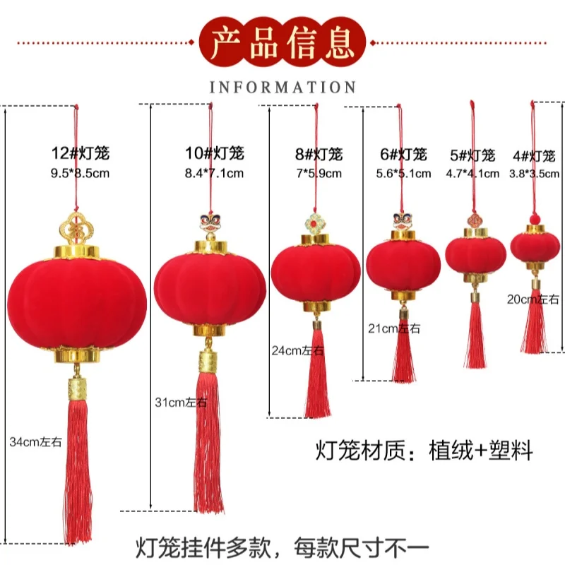 Adornos de linterna del Año del Caballo de Año Nuevo Chino, decoración de entrada de estilo chino, adornos flocados de bonsái, decoración para eventos y reuniones anuales
