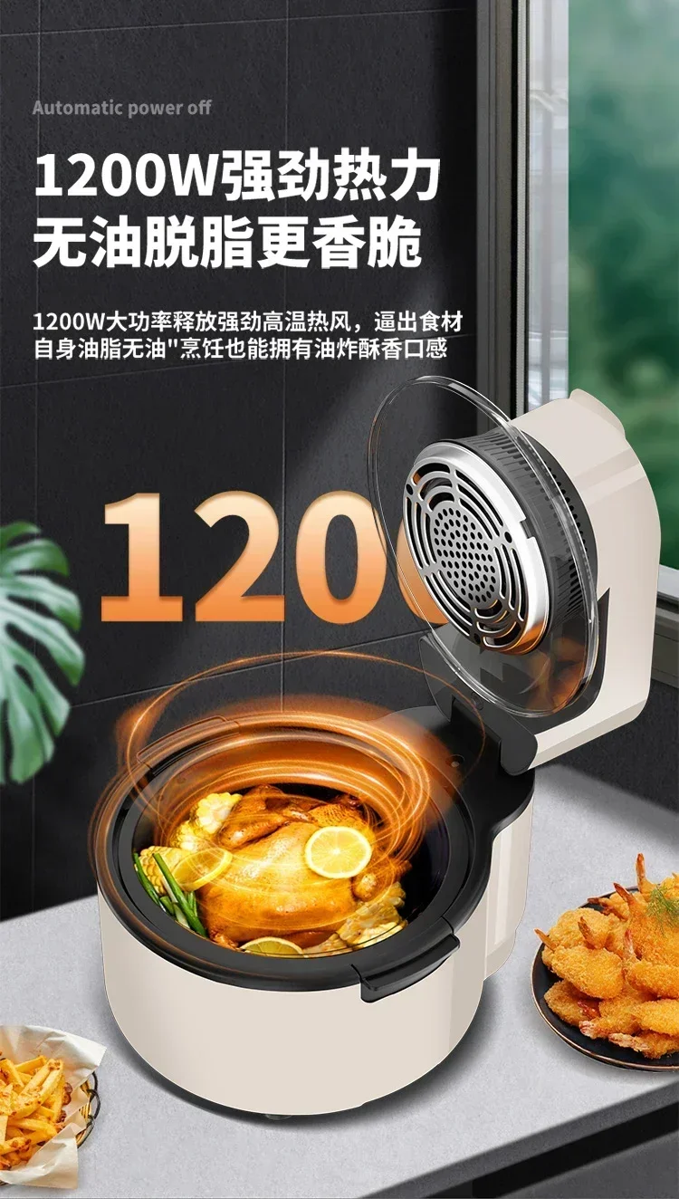 New air fryer. Intelligent. Multifunctional. Large-capacity. Household. New-style electric oven all-in-one. For french fries.