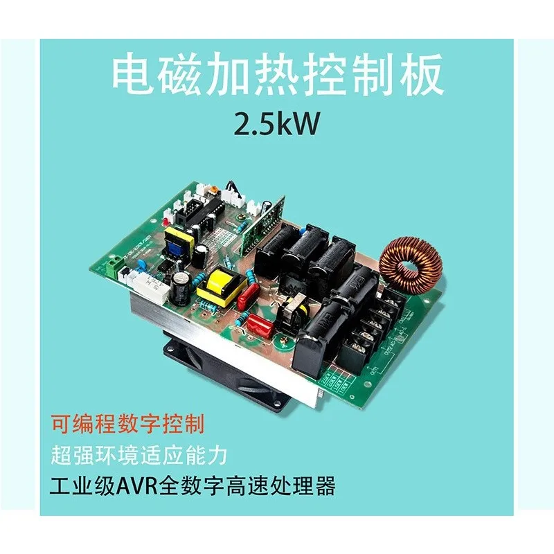 Special electromagnetic heating plate for injection molding machine, industrial electromagnetic induction heating plate
