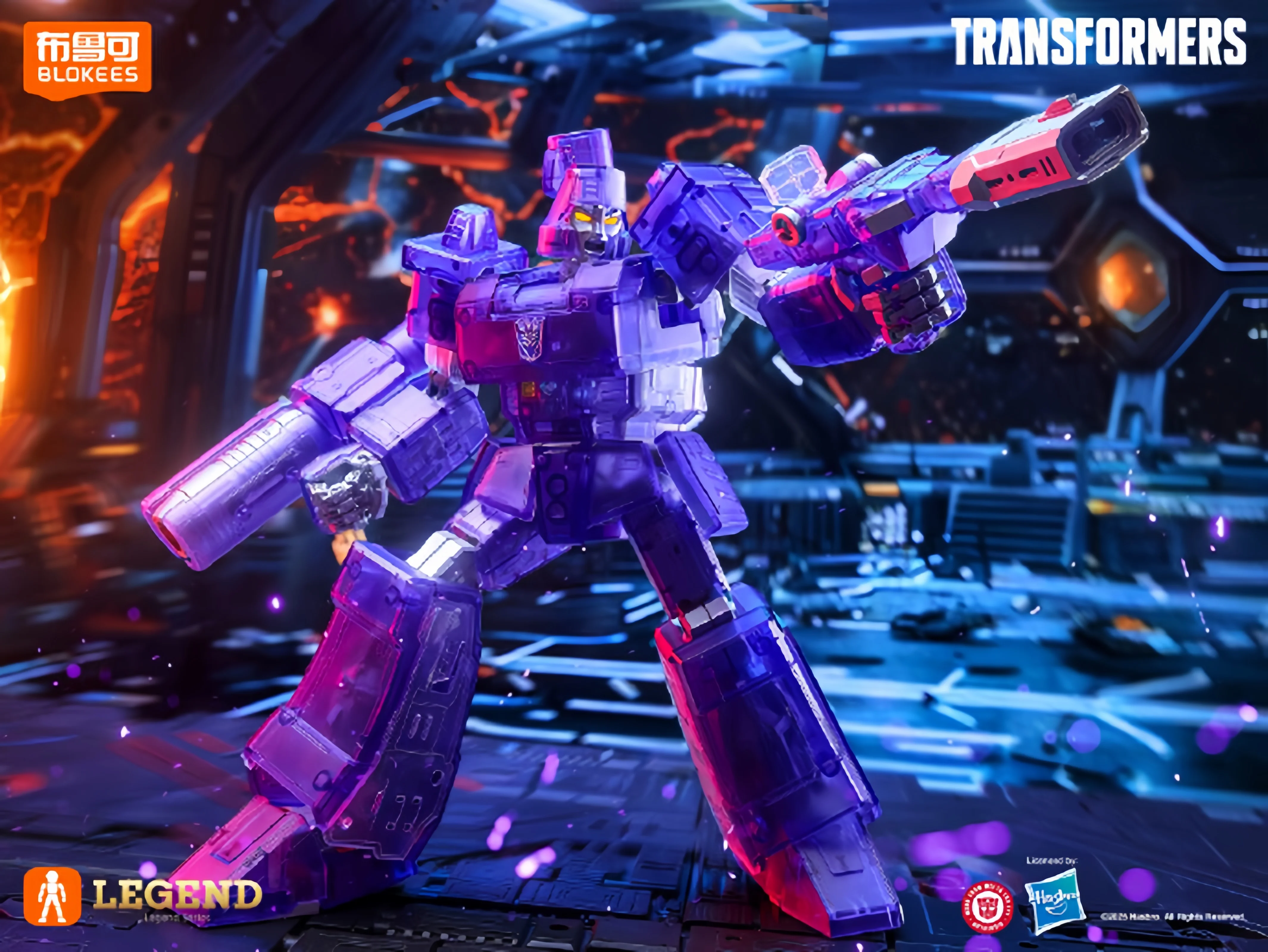 Original BLOKEES Transformation Legendary Edition - Megatron G1 - Energy Surge Garage Kit Action Figure Toys Christmas Gift