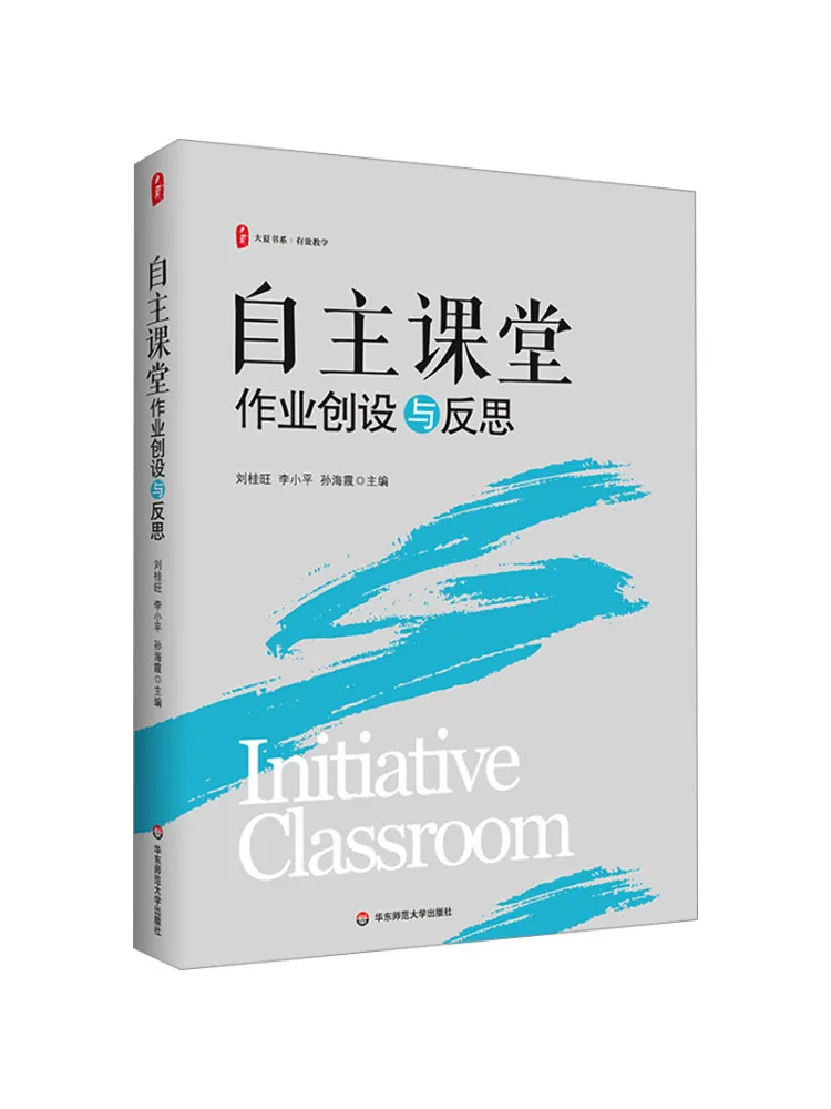 

Книга — Winshare: Создание и обсуждение домашних заданий в независимых классах