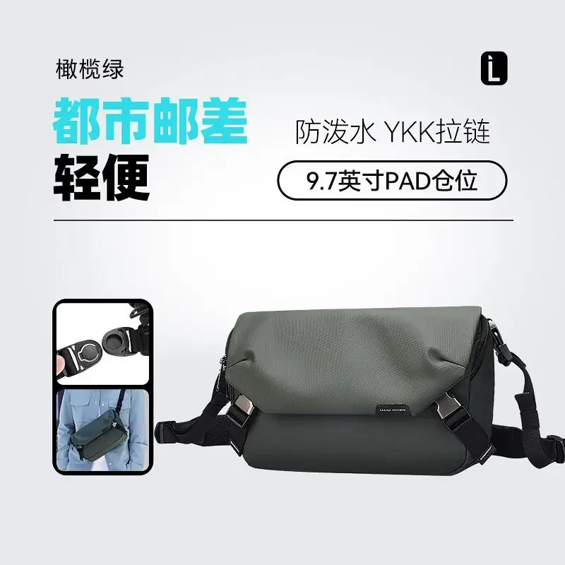 MARK RYDEN Men Crossbody Bag Light Weight Multi-function Sling Bag Men's Pack Solid Black Hip Hop Street Travel Male