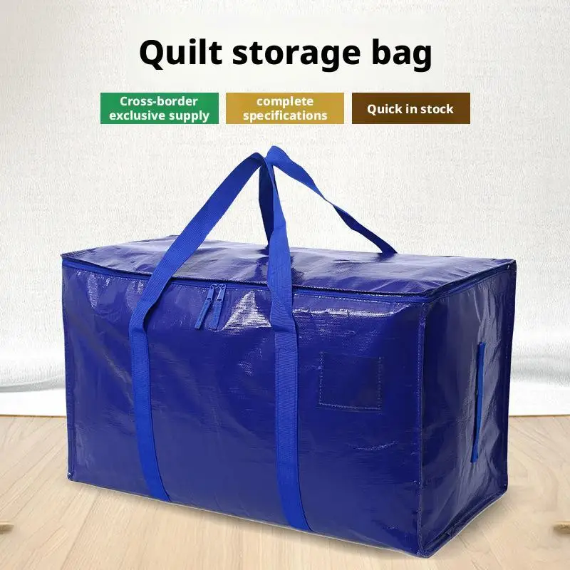 

Сумка для хранения одежды, сумка-тоут на молнии, одеяло, одеяло, упаковка для багажа, складная тканая сумка большой емкости, защита для платья