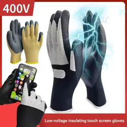 Yellow Black Electrician Insulating Gloves Withstanding Voltage 400V Rubber Work Safe Gloves Househeld Protective Mittens