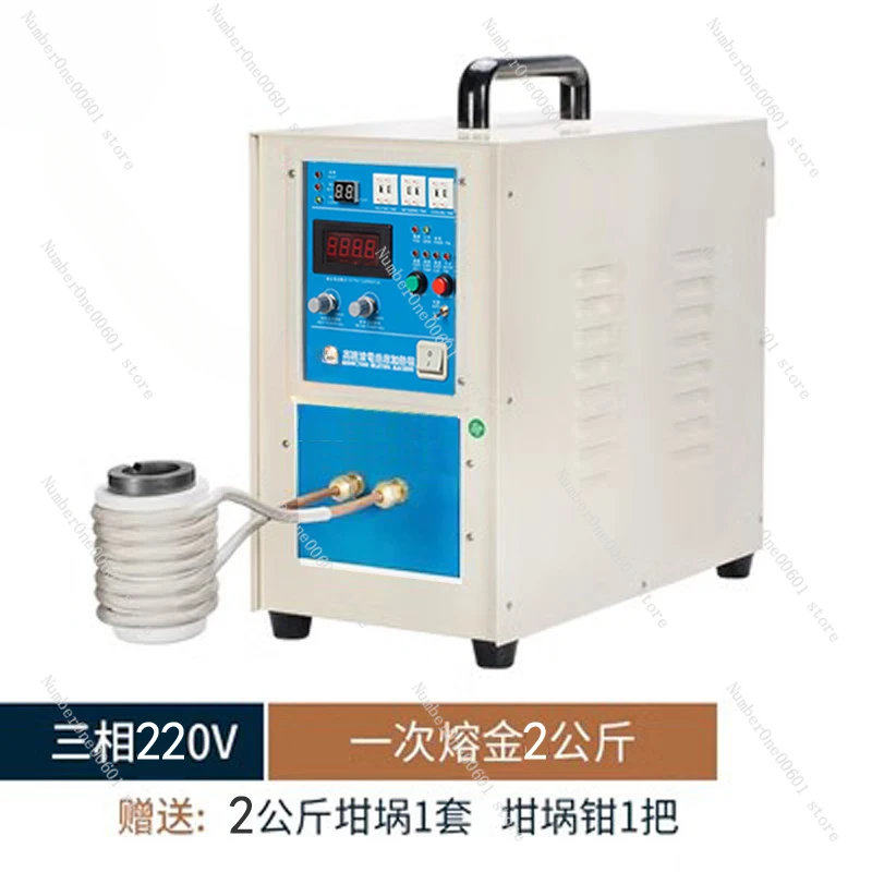 Intermediate frequency smelting furnace, metal melting furnace, smelting gold, silver, copper, iron, aluminum and steel