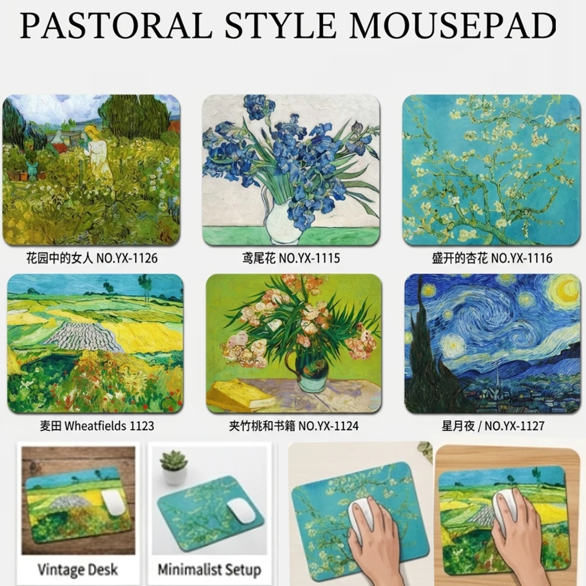 Mouse pad estilo pintura Van Gogh, mouse pad artístico, mouse pad pequeno de borracha natural antiderrapante 21*26 cm, mouse pad para laptop de escritório