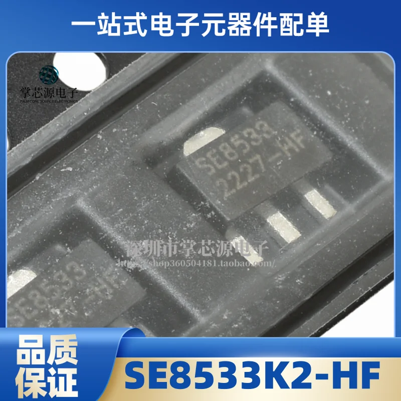 10pcs New Original SE8533K2-HF SMT SOT-89 3.3V Output LDO Linear Regulator IC chip