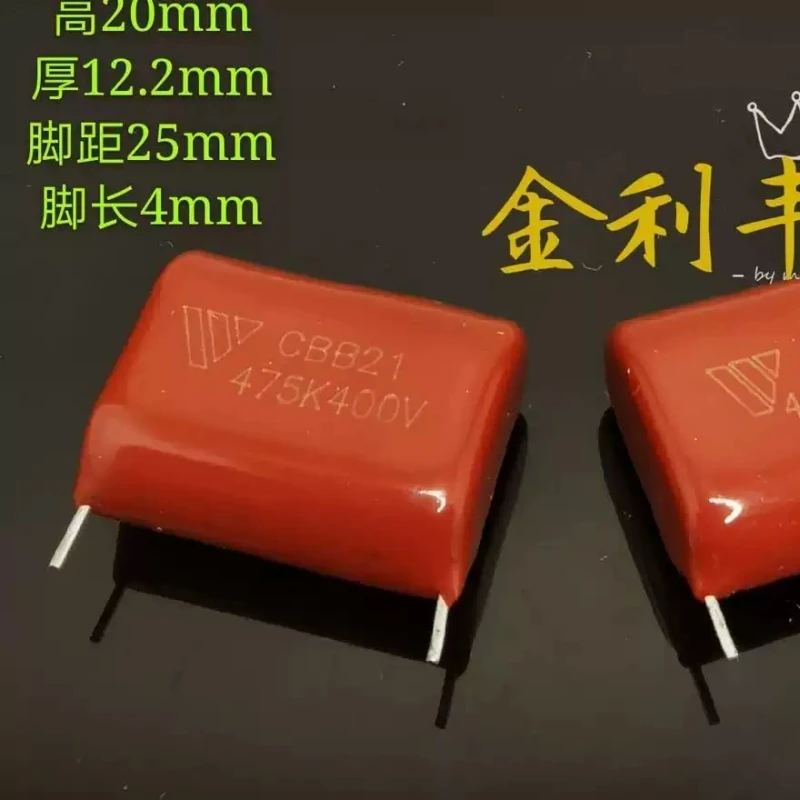 Thin film capacitor CBB21 475K 400V 4.7UF400V