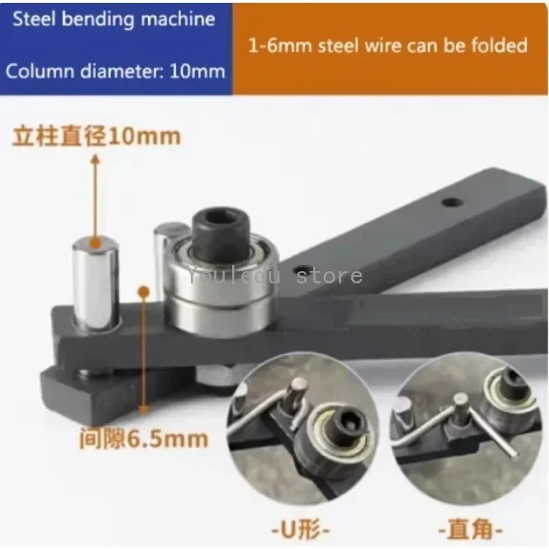 Manual Bending Machine Steel Bar Benders DIY Braided Basket Anchor Hook Iron Steel Copper Bar Light  Tool New