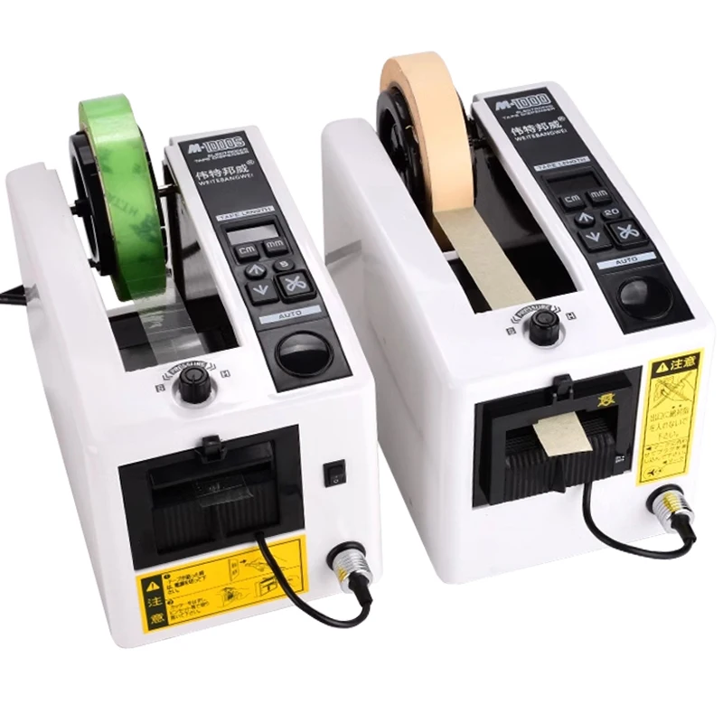 M-1000/M-1000S Automatic tape Dispenser Electric Adhesive Tape Cutter Cutting Machine Intelligent 8-50mm 110V 220V