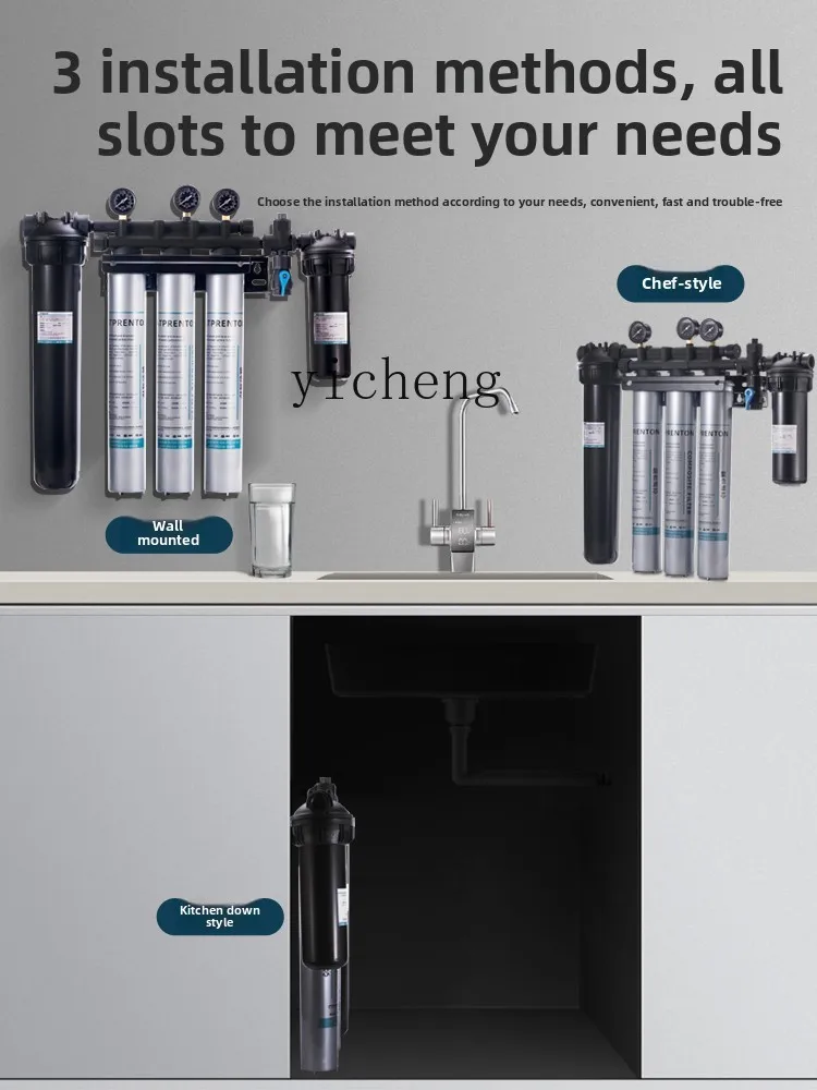 

ZZ Water Purifier Commercial Milk Tea Coffee Shop Fine Filter Large Flow Household Direct Drinking Filter Kitchen